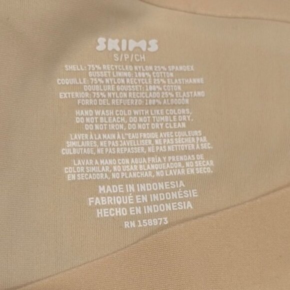 SKIMS Small Foundations Legging High Waist Sand Cream NWT $58 - Picture 2 of 5